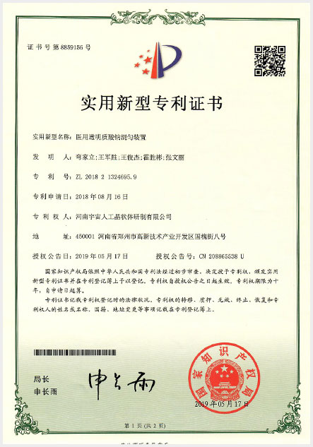 荣誉资质07
