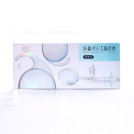 折叠式人工晶状体P-PCF60/L