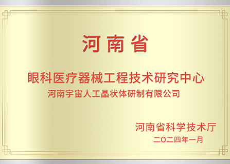 荣誉资质34