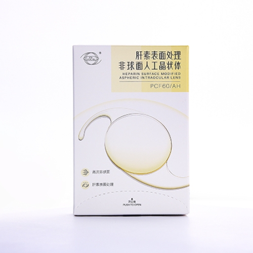 肝素表面处理非球面人工晶状体PCF60/AH