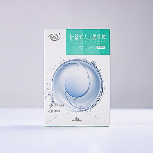 折叠式人工晶状体PCF60/AL